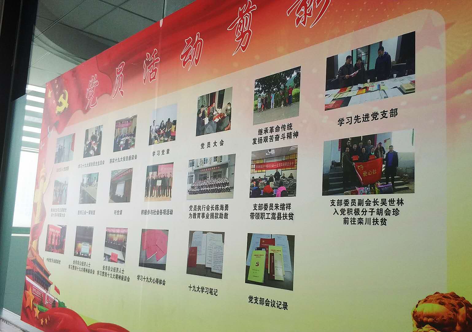 微信图片_20180321144054.jpg
