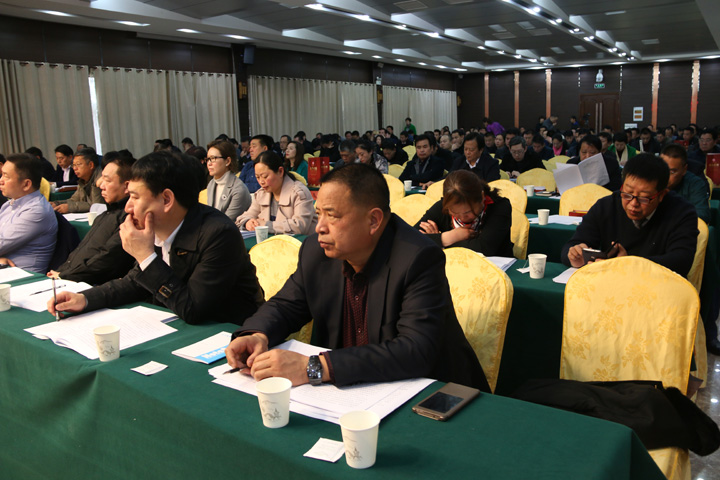 十一届六次执委会3.jpg