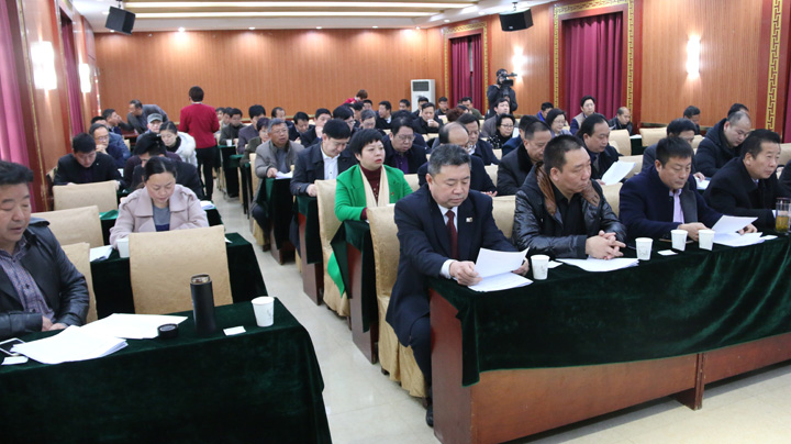 十一届六次执委会1.jpg