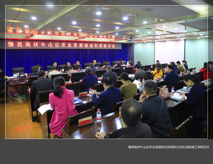 参加会议11.jpg