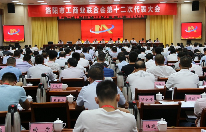 第十二次代表大会.jpg
