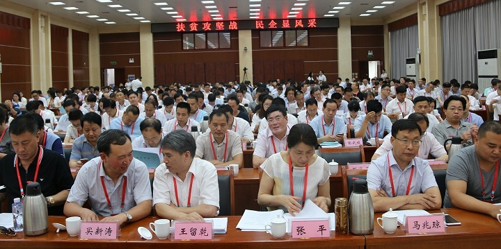 第十二次代表大会11.jpg