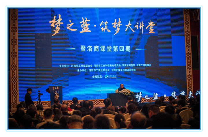 第四期洛商课堂12_副本.jpg