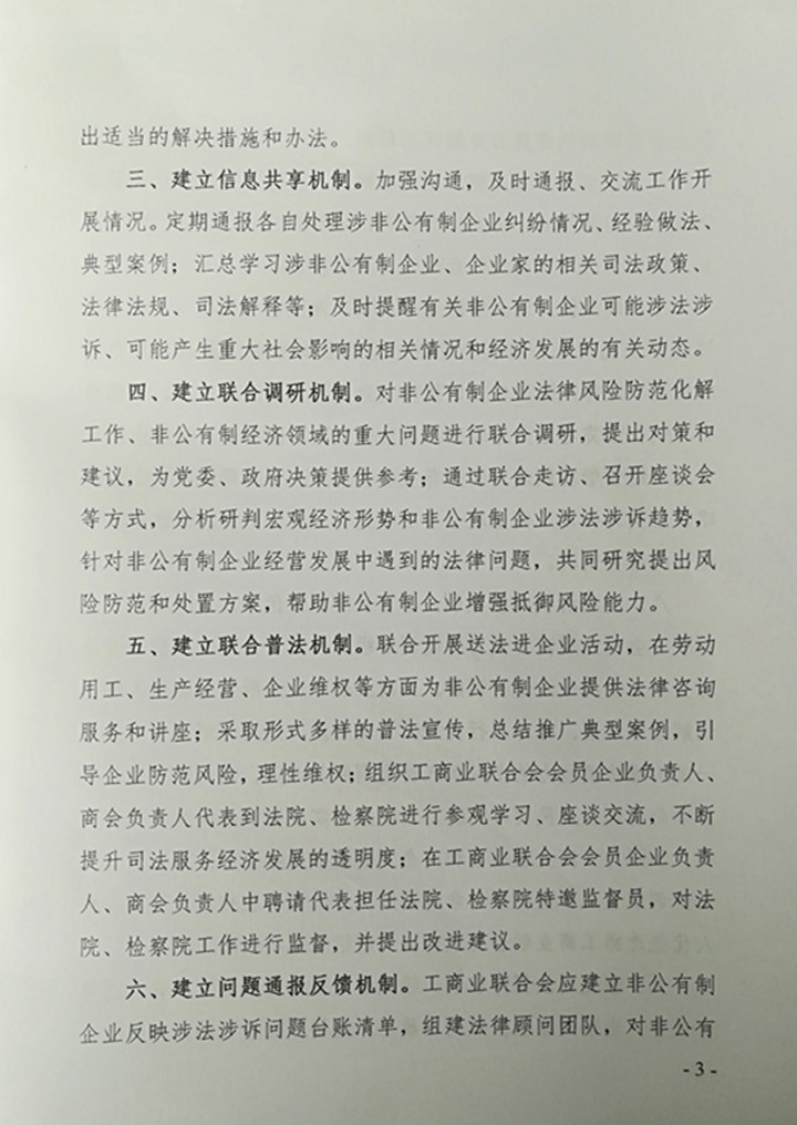 3_副本.jpg
