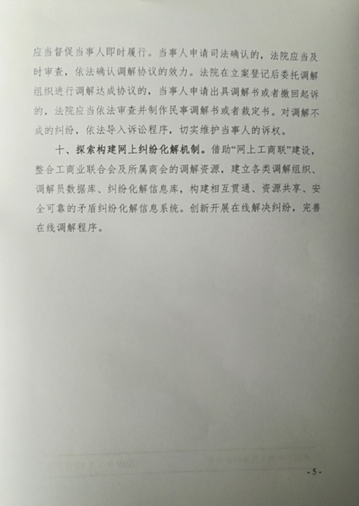 5_副本.jpg