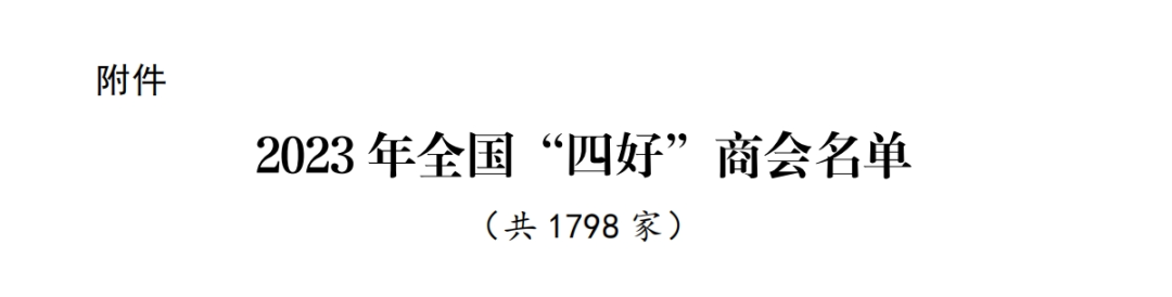 640 (1).png