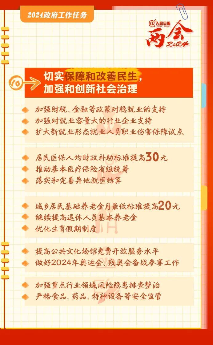 c9e5bac77ab074dfb200e554d00aa236.jpeg