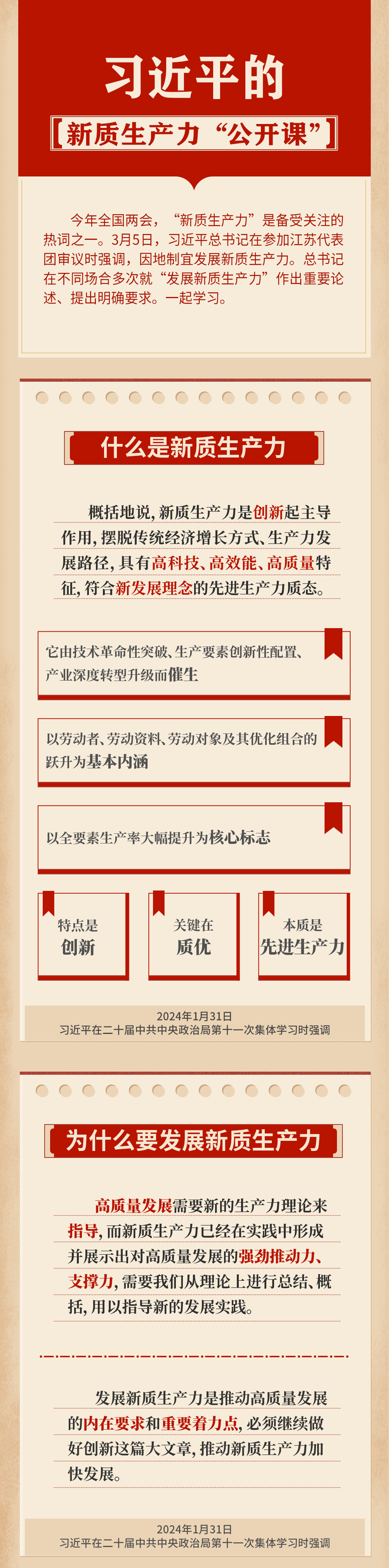 2420847bca0f65115f133d5fe4d55298.png