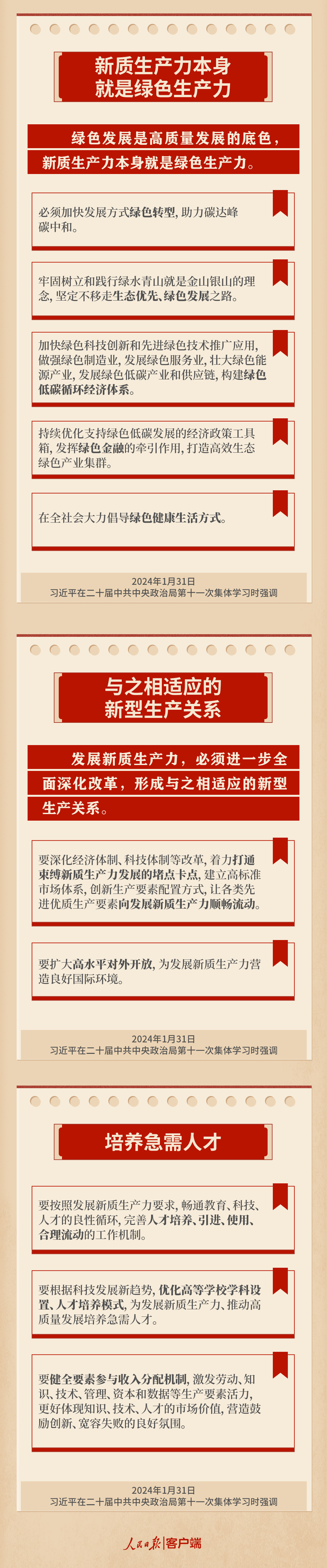 271a7314e722aee9af1533af85e20824.png