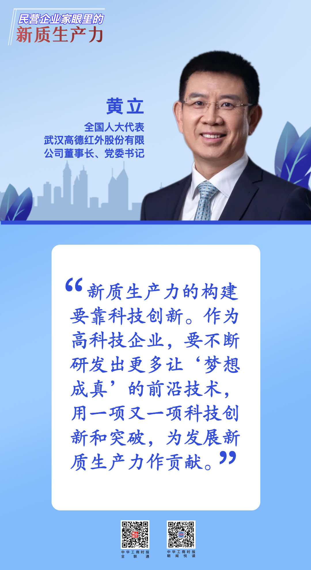 22e895b8a37c381e64ddc7cb508dff7a.png