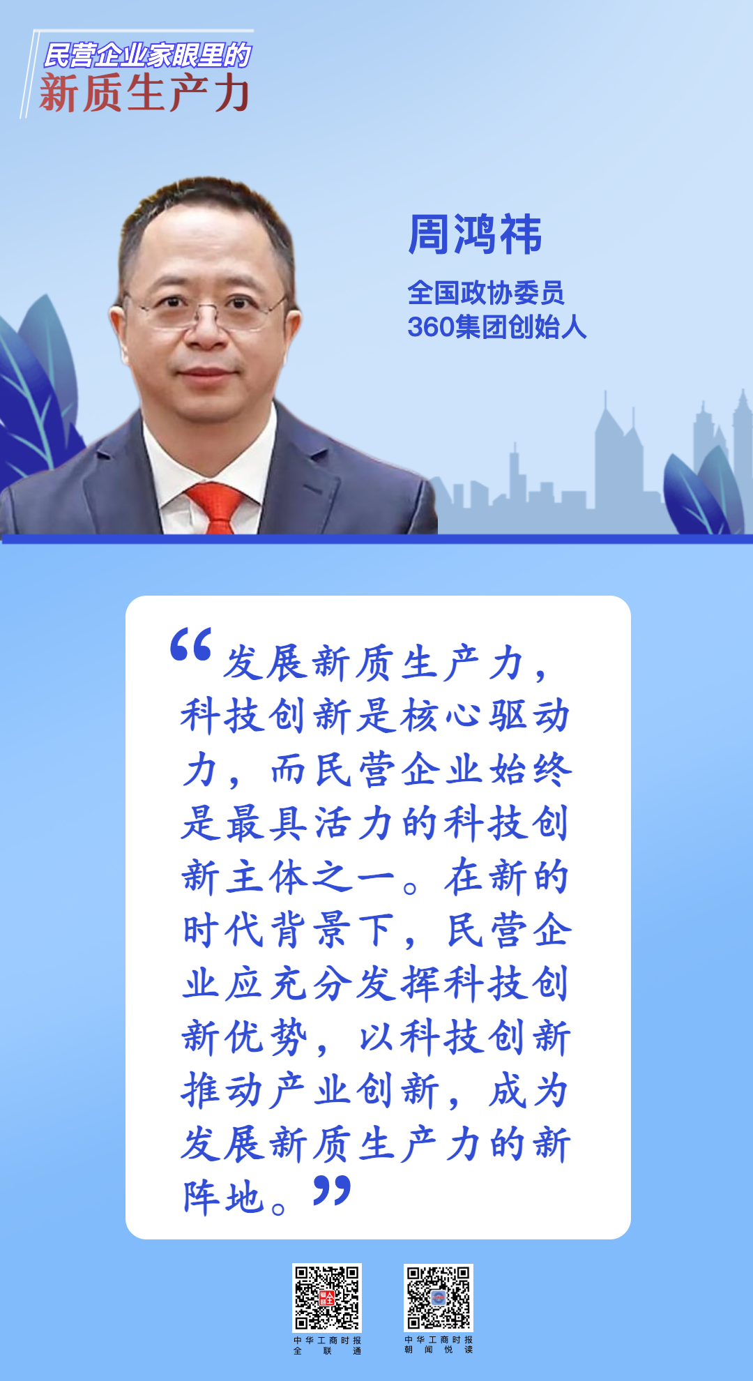 25566ab03399c819b289dcb813932792.png