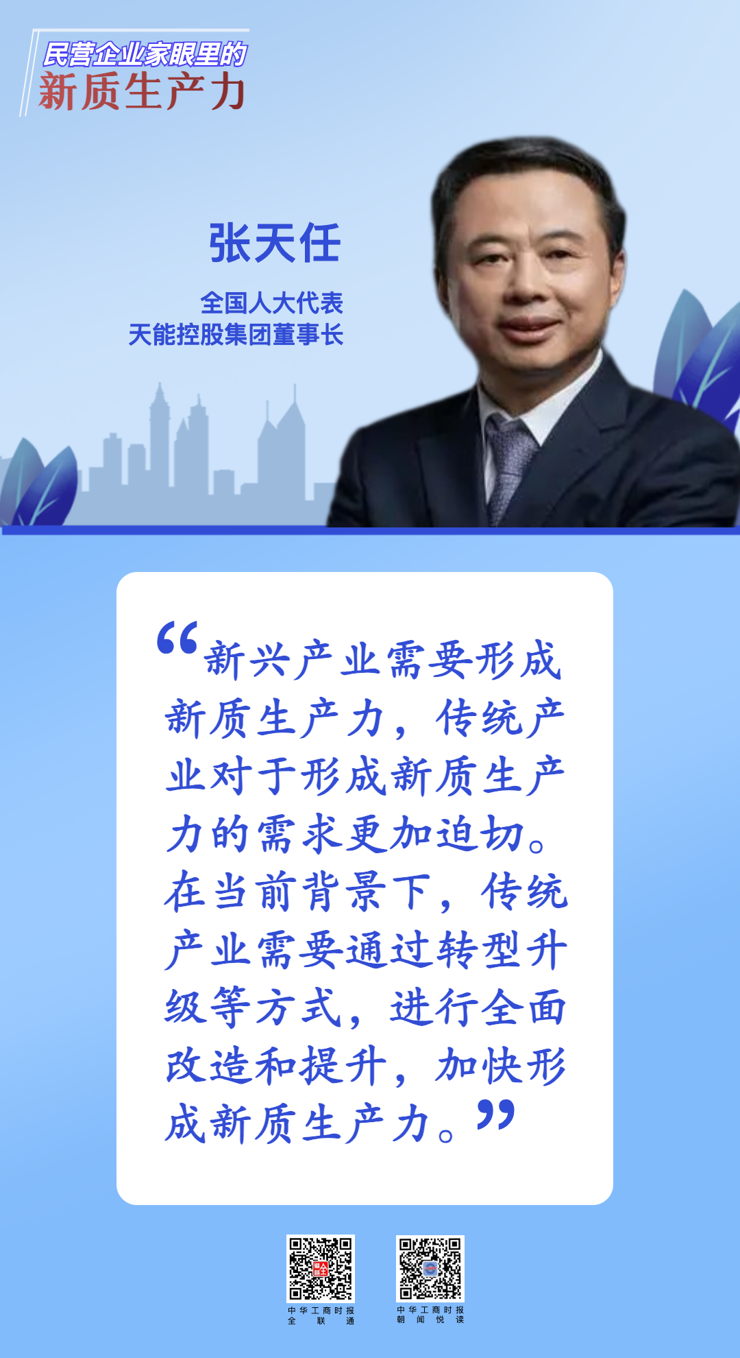 393a0eba1e9745bab59aa9514a762294.png