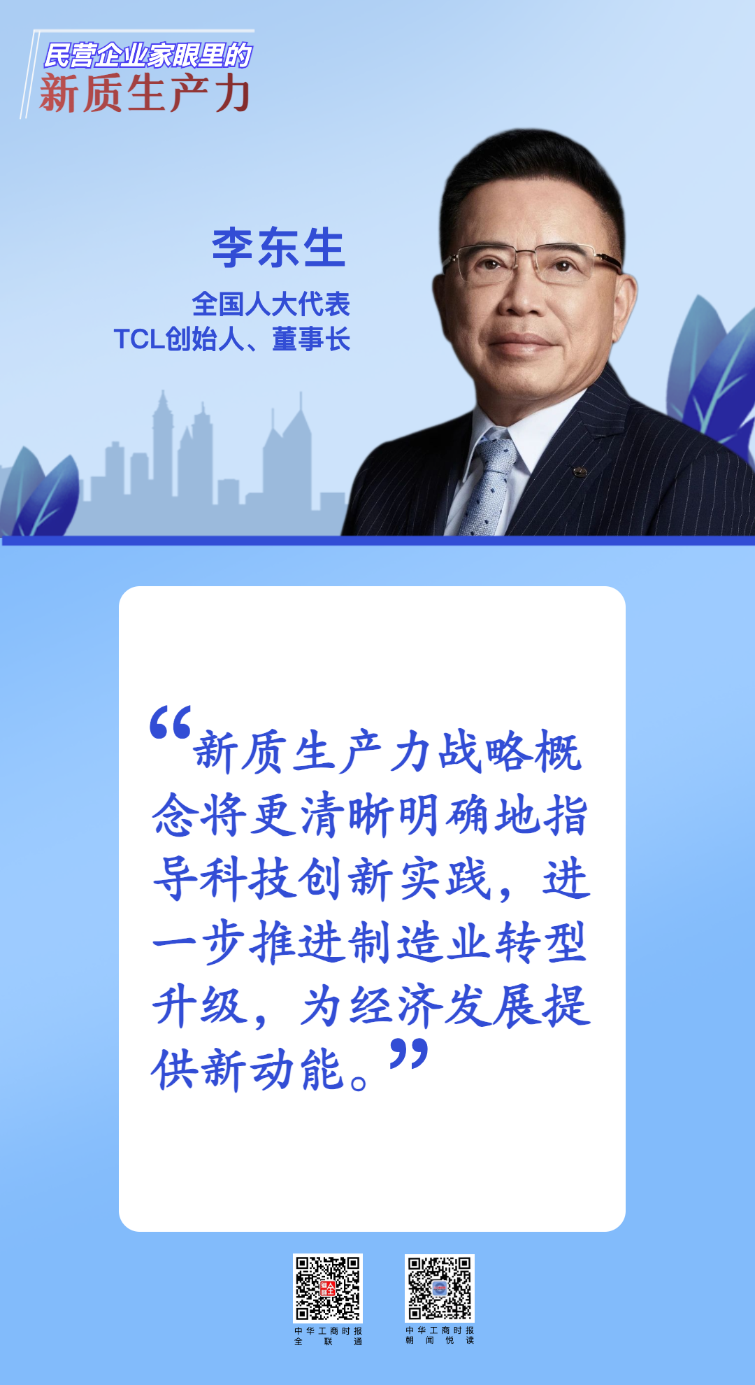64f9a144b875950fded25453a456da87.png