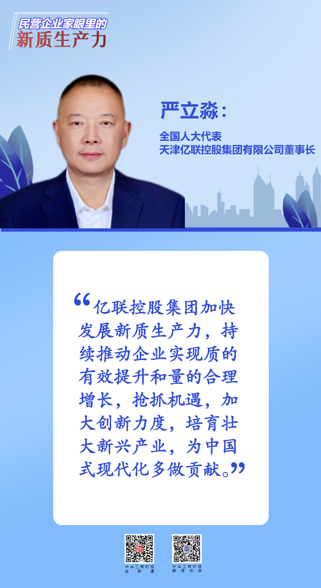a977b0a2c84329e052f2ff8c304c7799.png