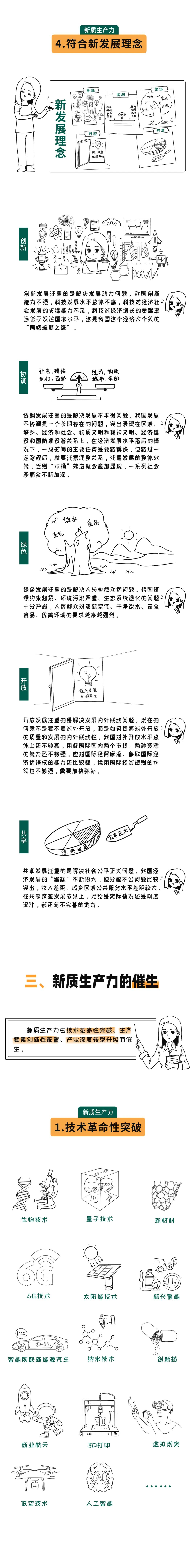 7fe40174e22c7e736478ff10884059df.jpeg