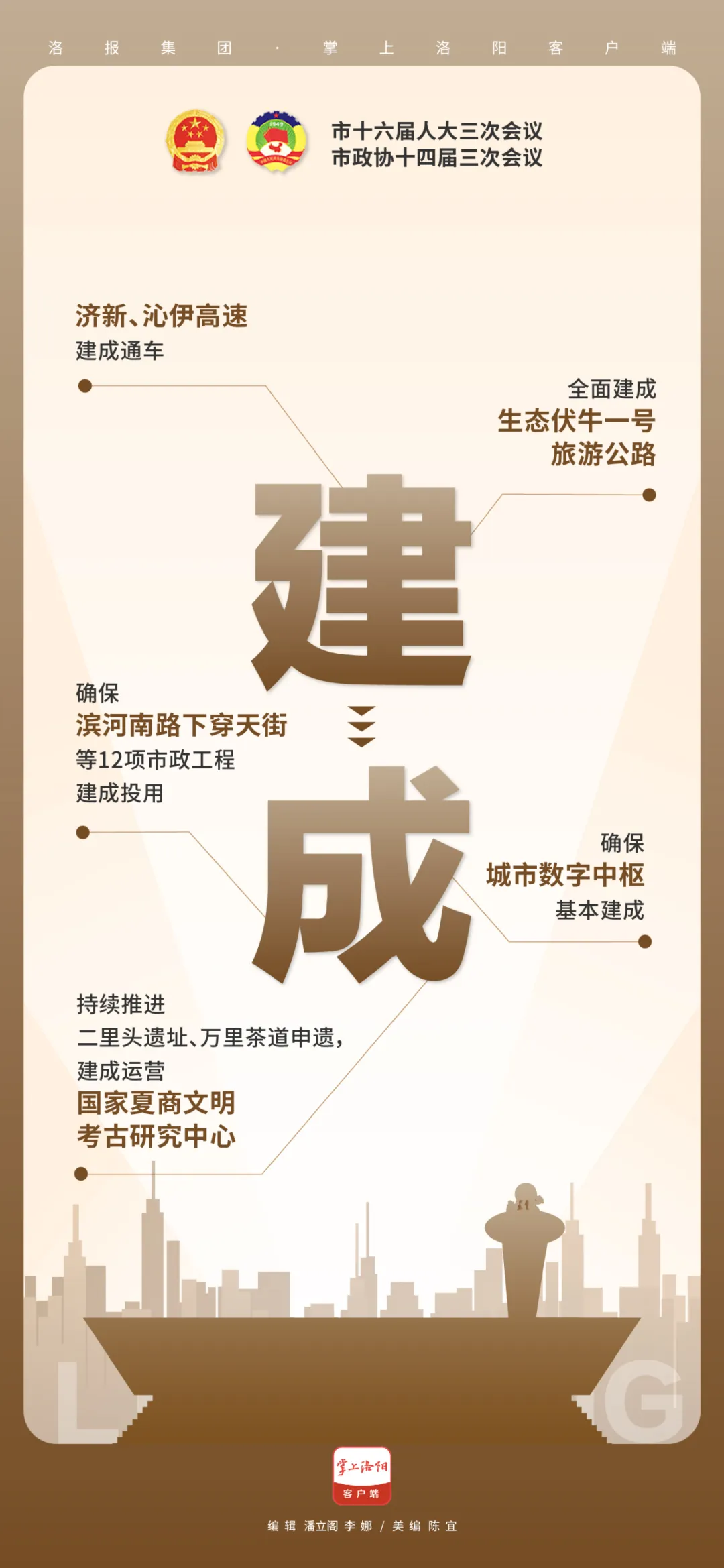 200f2e98575c8fe993d818174996b98e.png